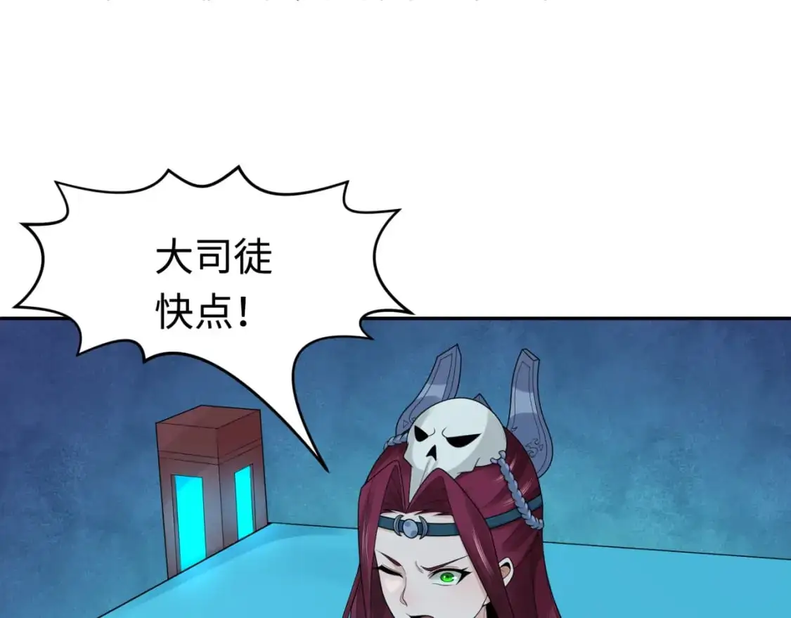 第203话 鬼纹绘制！113