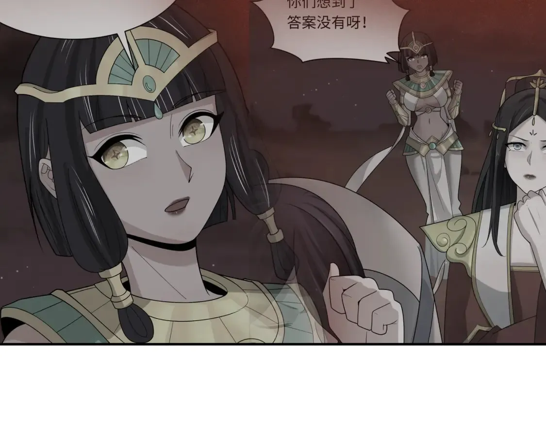 第274话 演员请就位！63
