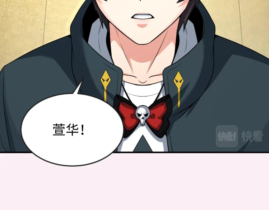 第136话 无解的梦！79