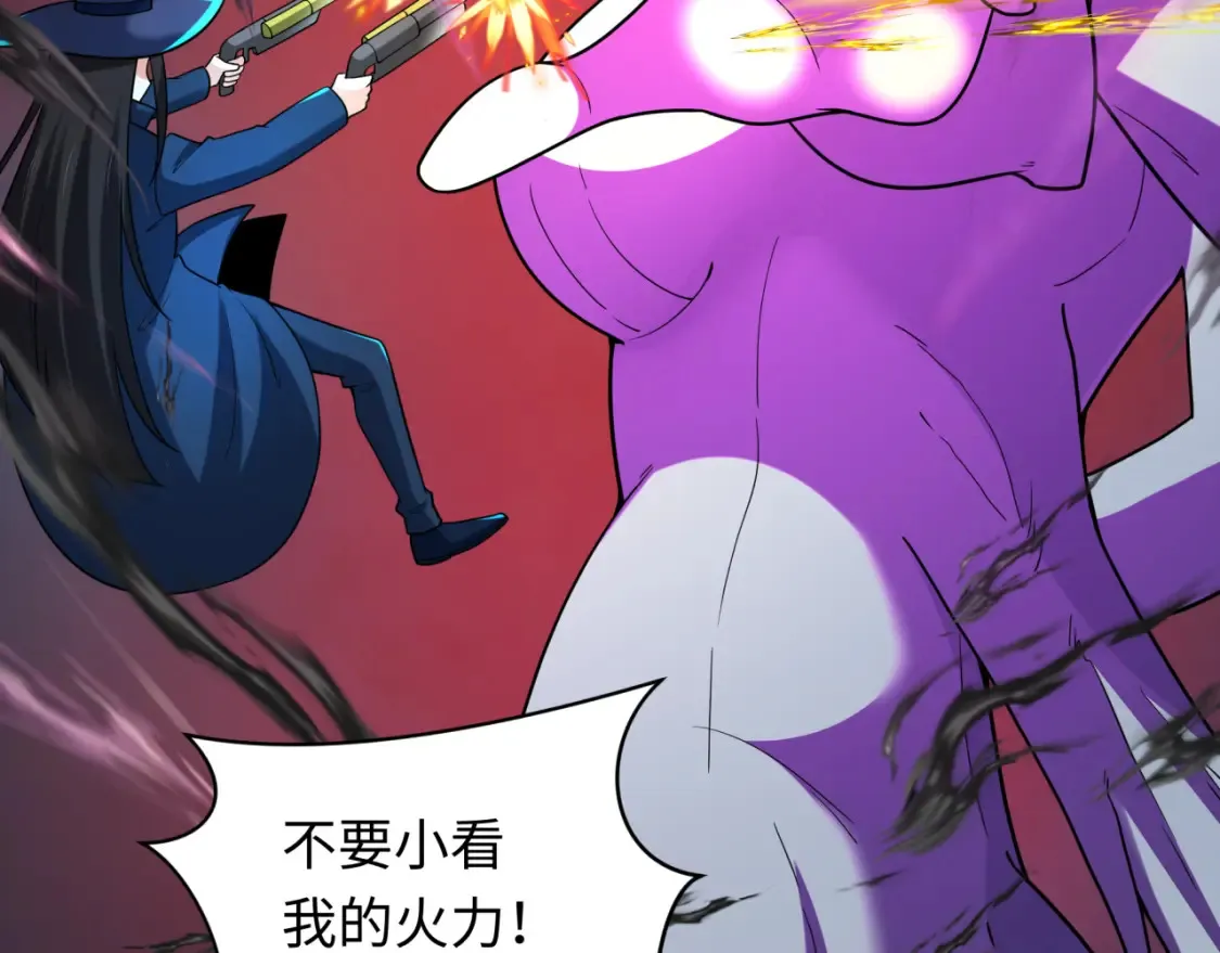第241话 路西法之卵！74