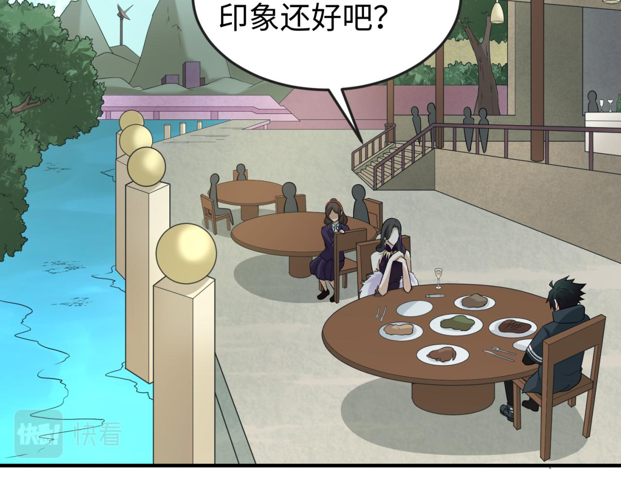 第58话总部扬名！三大深渊级！21
