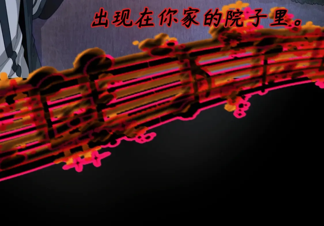 第171话 血腥玛丽！27