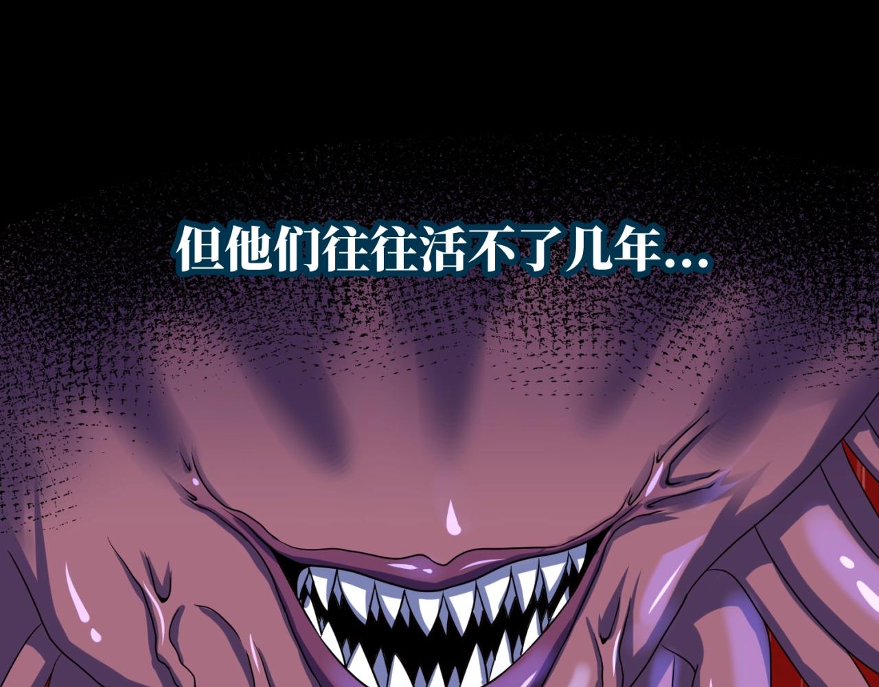 第5话灭杀！93
