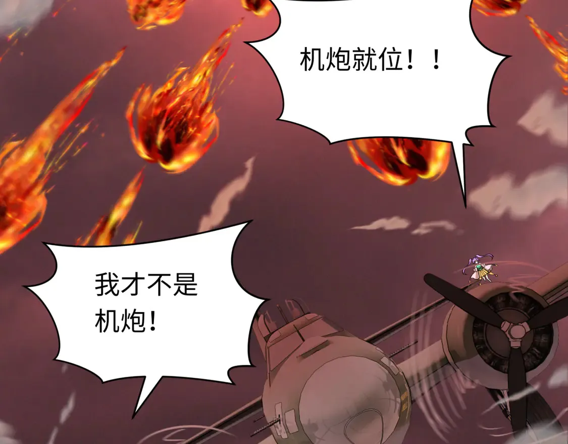 第257话 升腾吧！蘑菇云！31