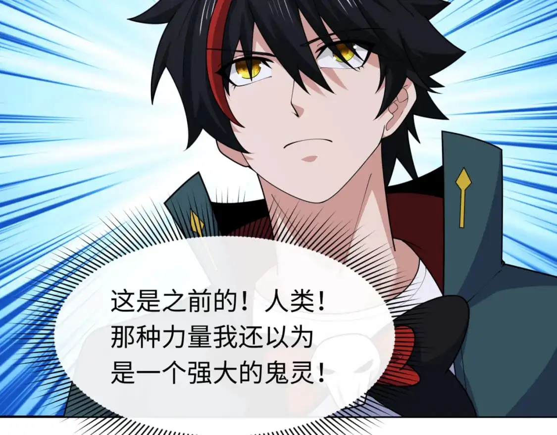 第226话 圣光碎片！45
