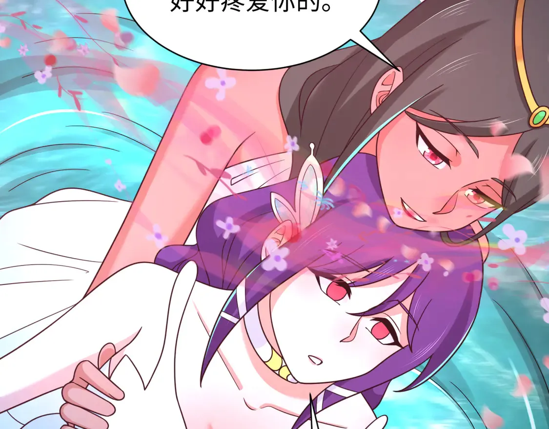 第264话 吾神胚胎！87