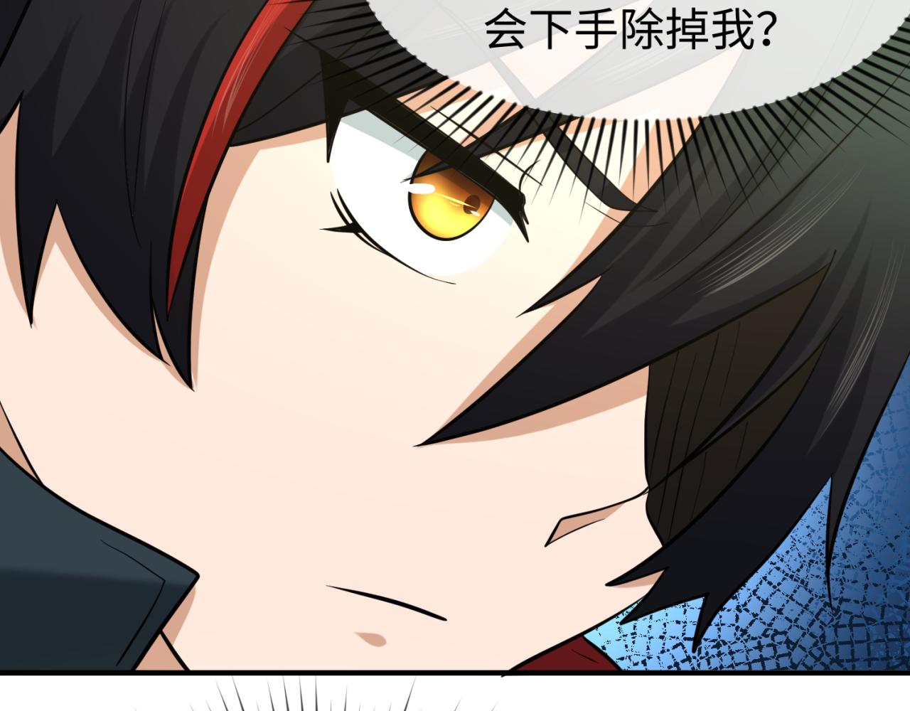 第38话英雄的奖励105