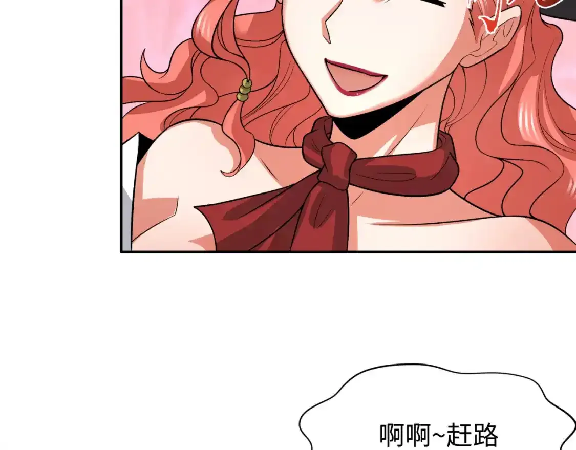 第232话 林风拜师！110