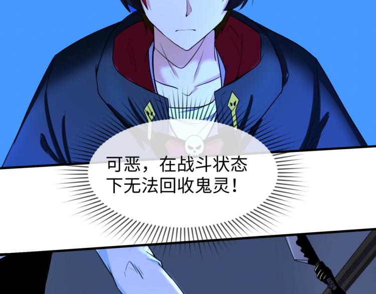 第4话衣物恶灵43
