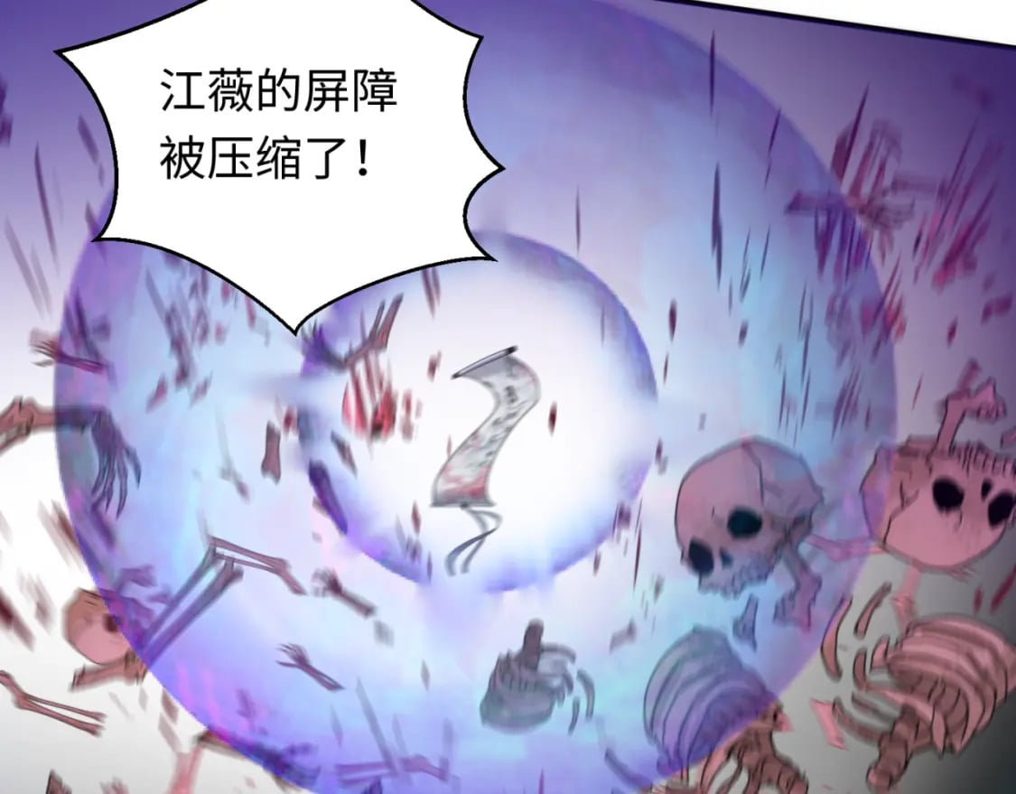 第133话 噩梦级激战！24
