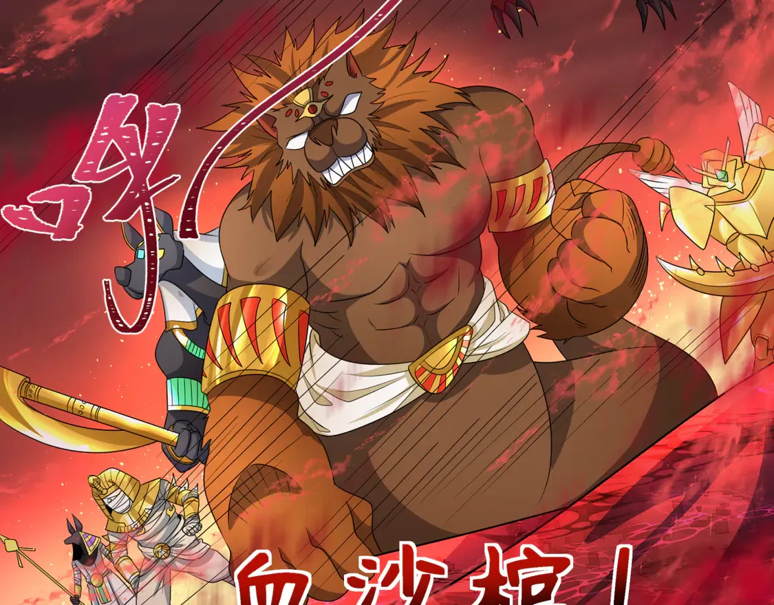 第272话 神战开始！116