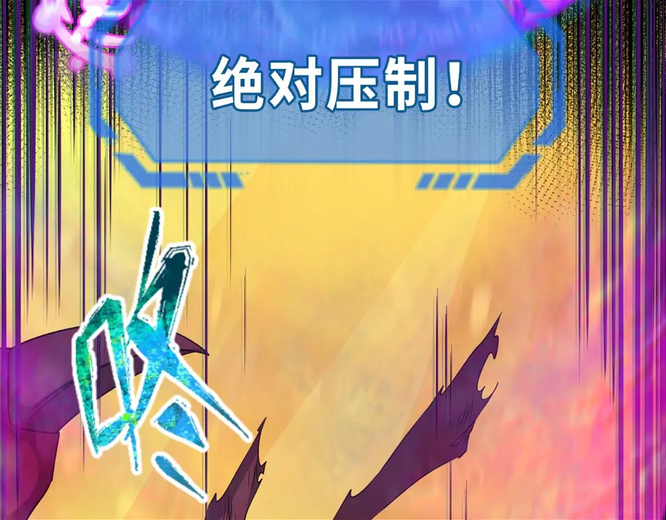 第123话 代号“公爵”！98
