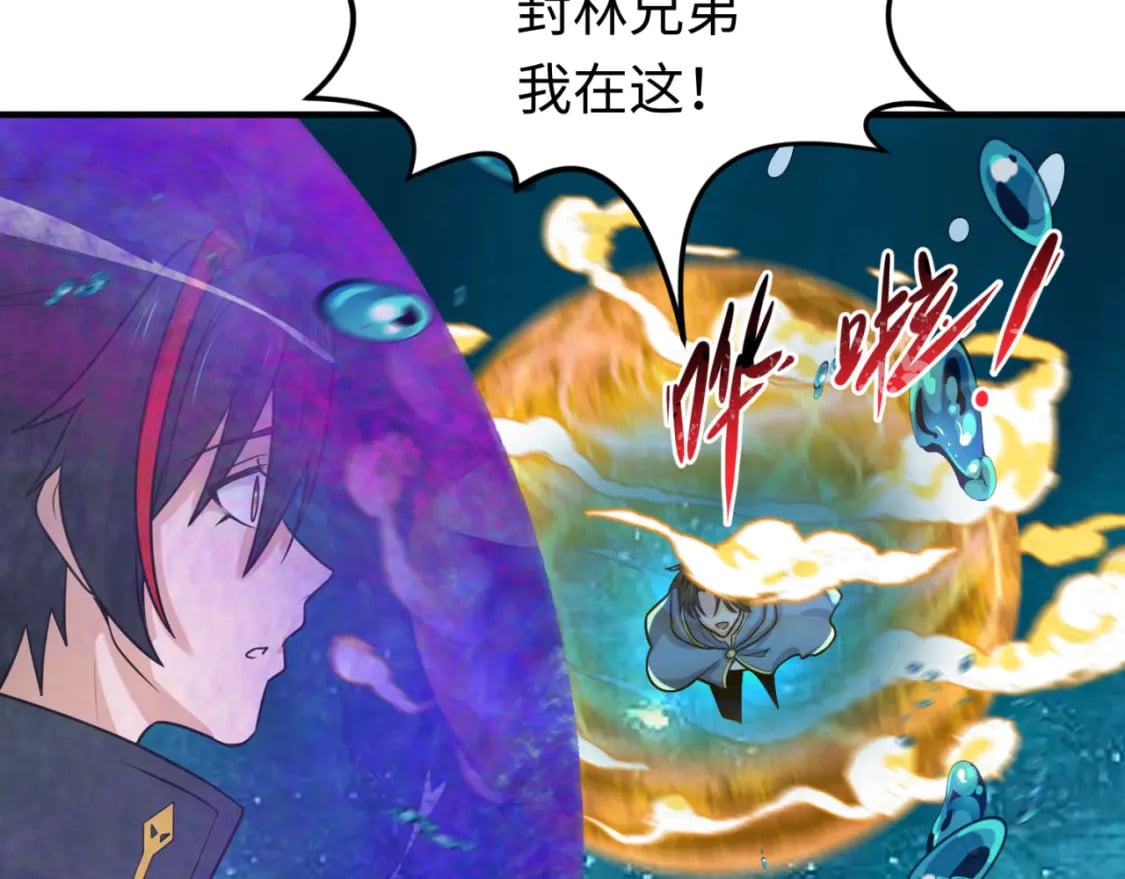 第168话 海妖vs海盗！18