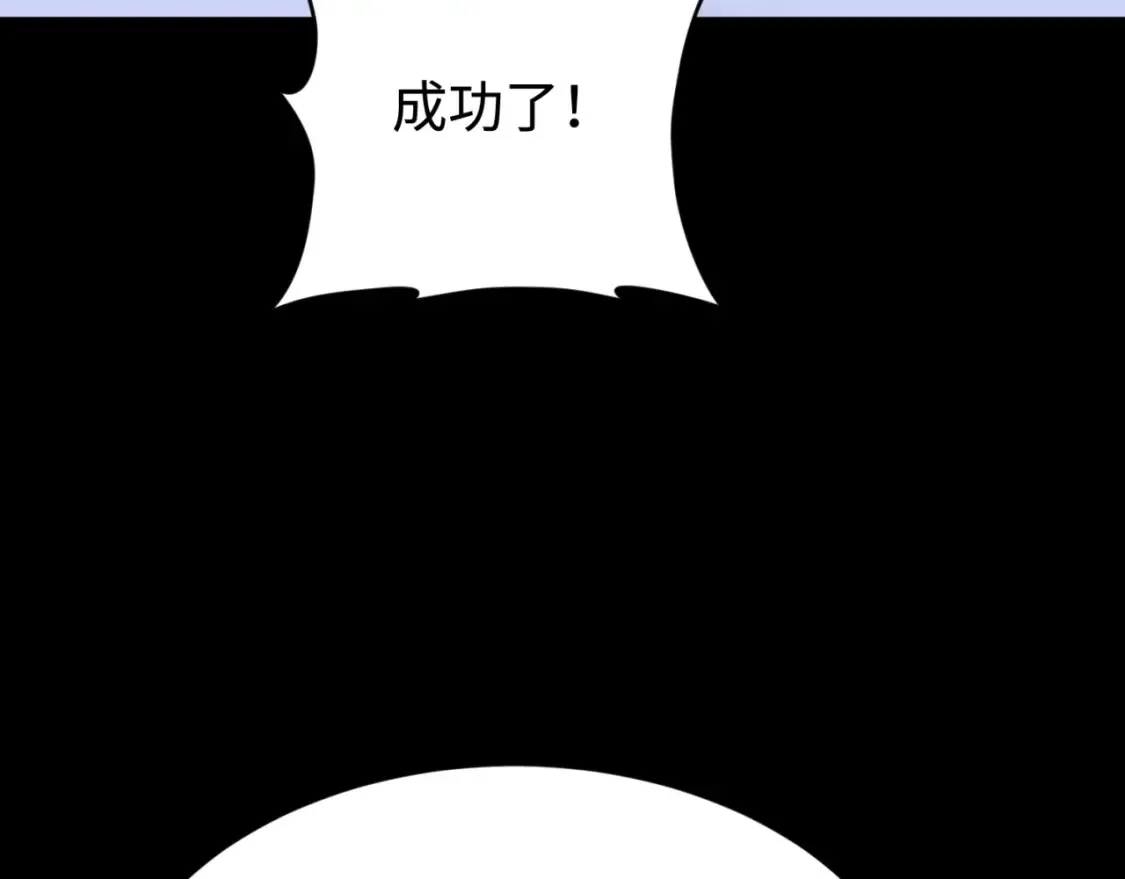 第179话 诱杀图特！134