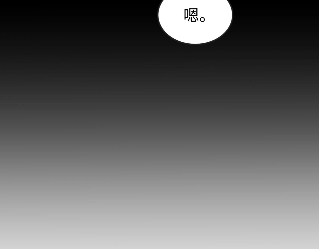 第78话 虎口夺食！33