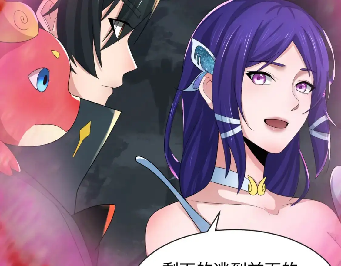 第190话 鬼盅巢穴！7