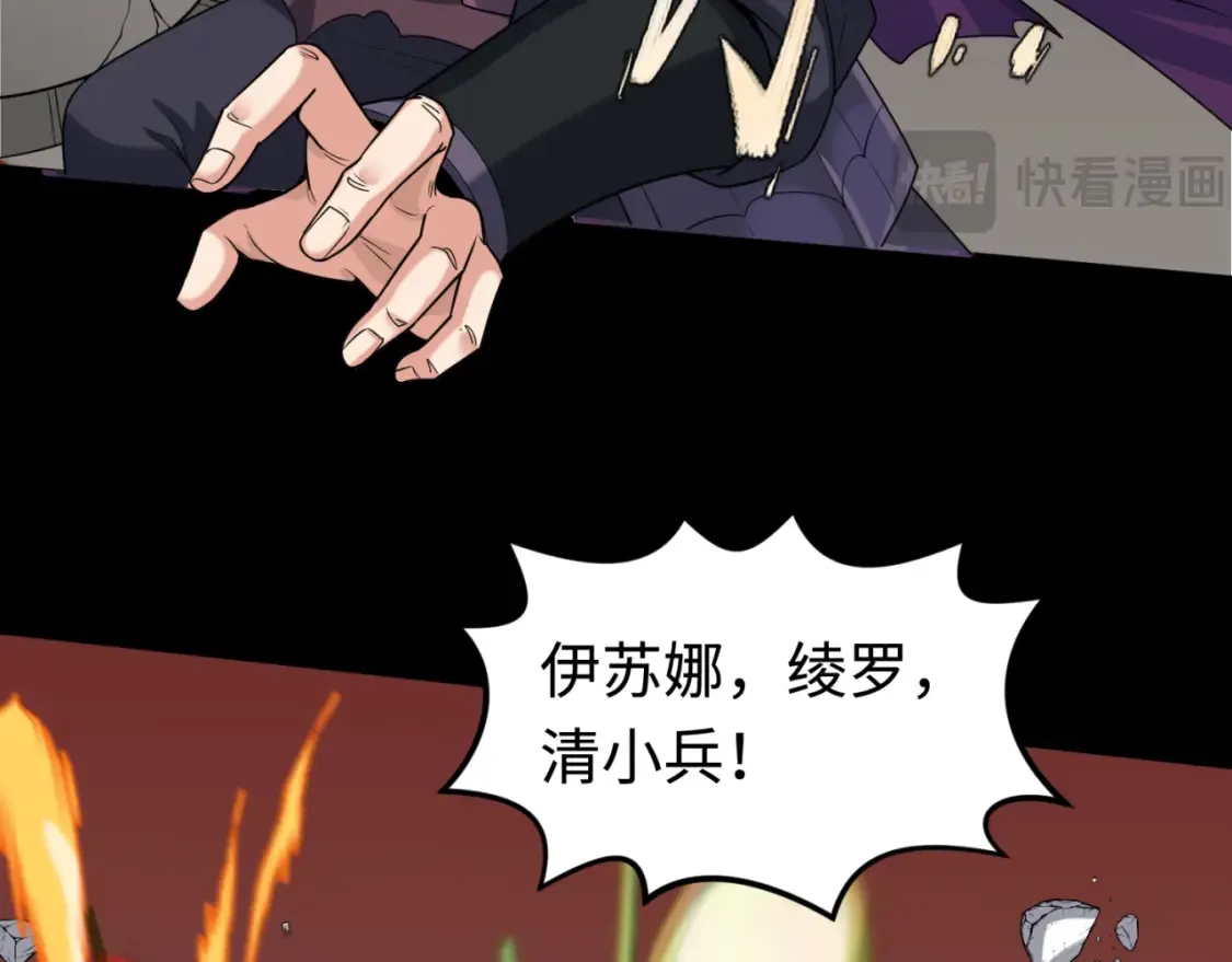 第172话 木偶剧场！89
