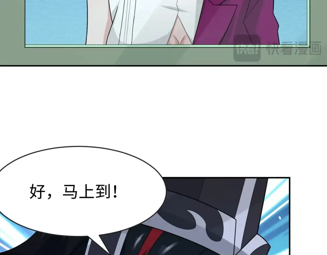 第199话 水鬼袭来！16