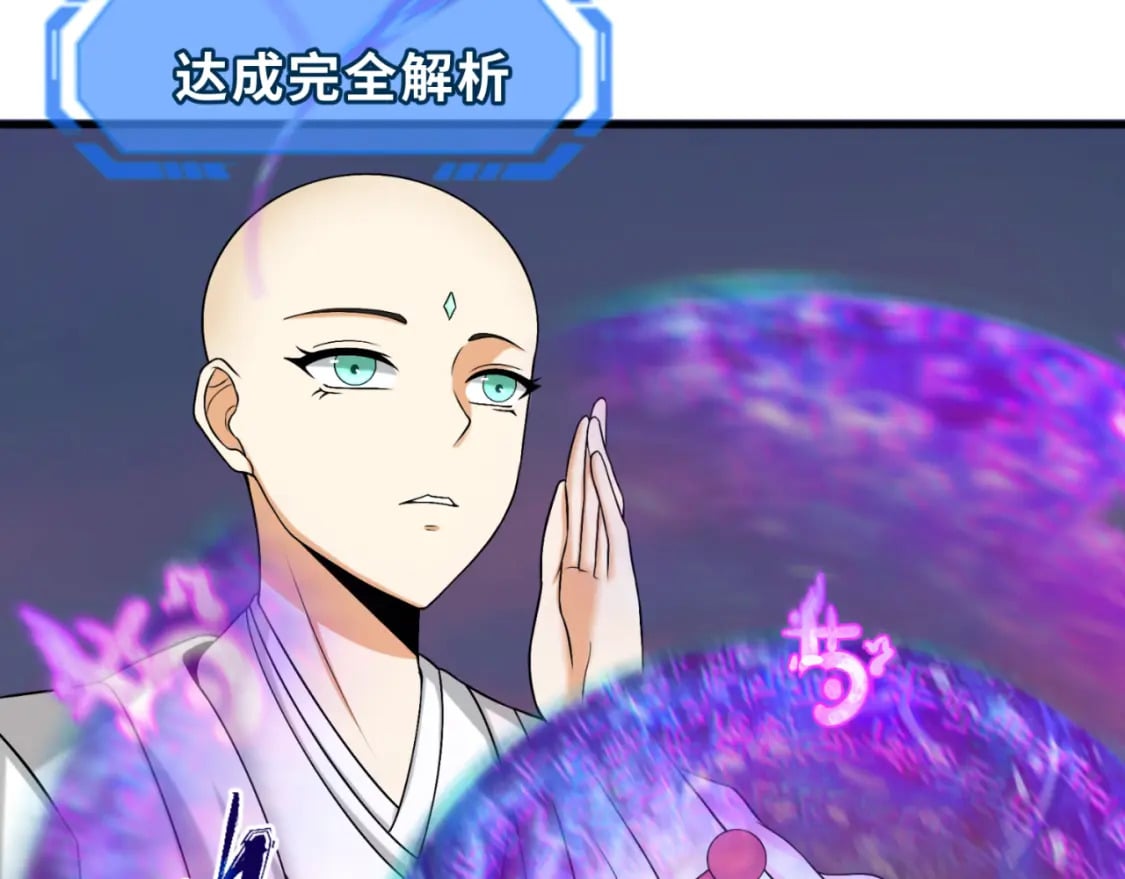 第145话 收割！绑定伊苏娜！57