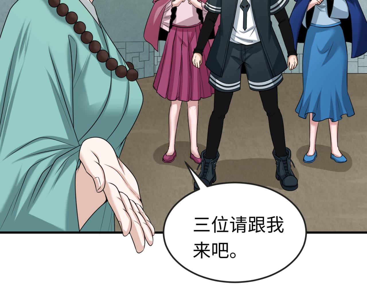 第44话庵中的唯一男子26