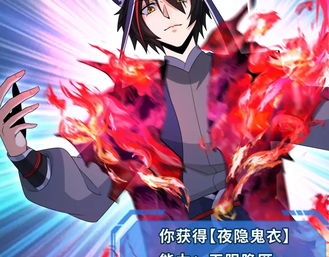 第198话 收复南方！103