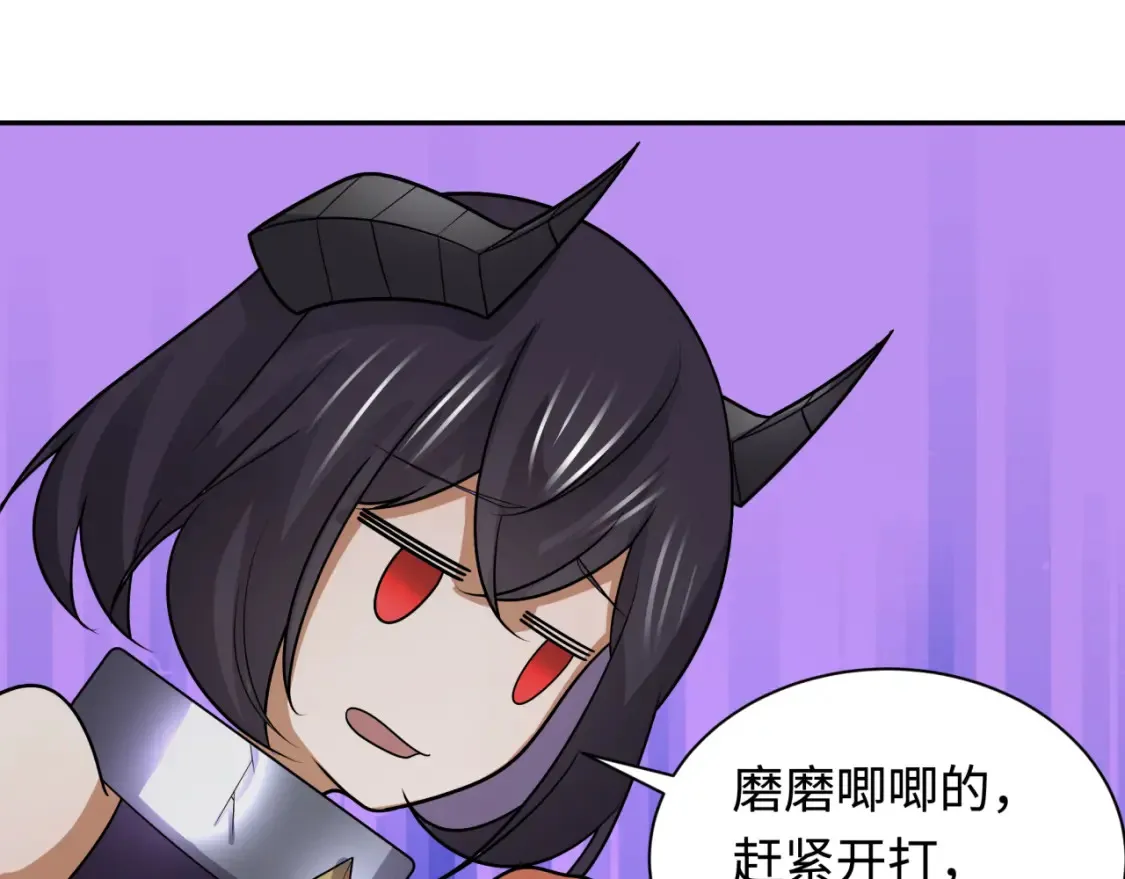 第253话 森林神庙12
