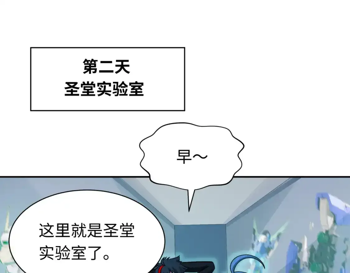 第234话 巨隆隆！47