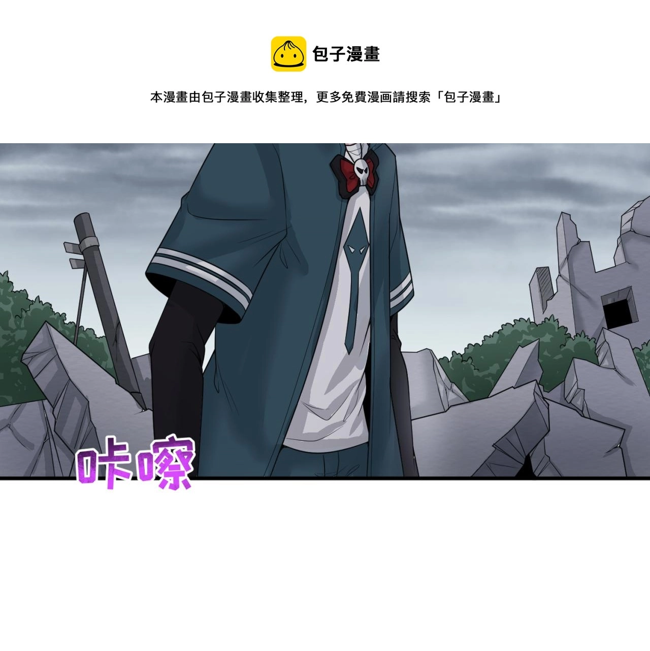 第46话鬼画80