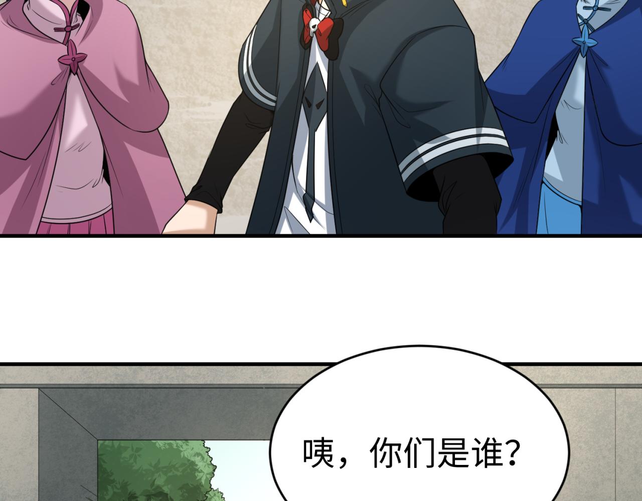 第43话白衣神尼96