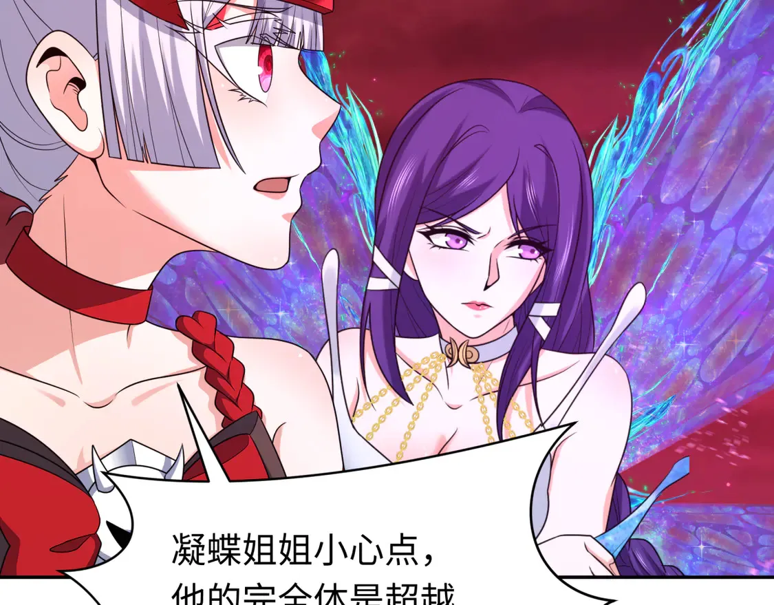 第278话 残破因果！66