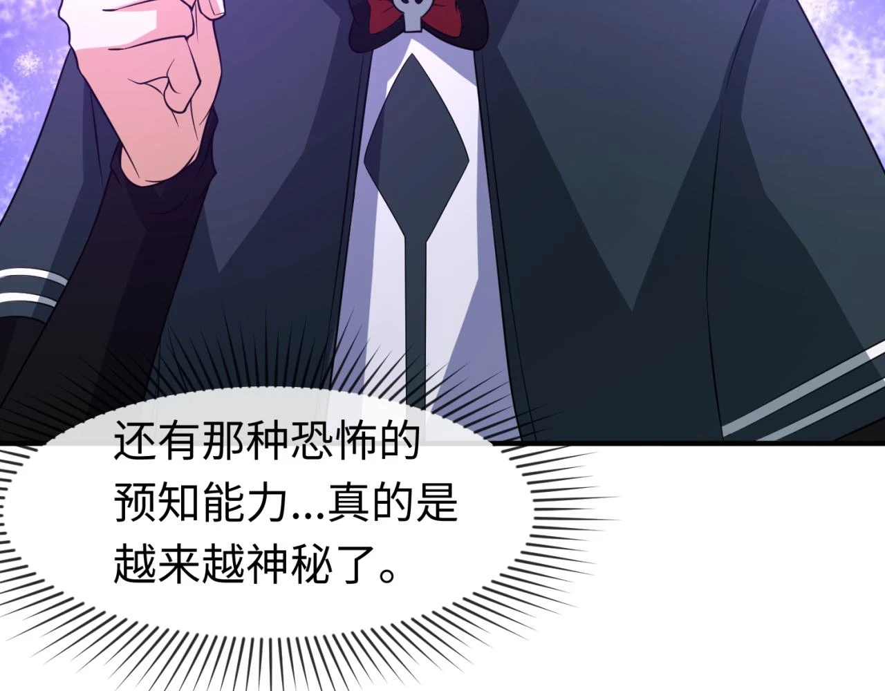 第117话 预知！海城的胜利！90