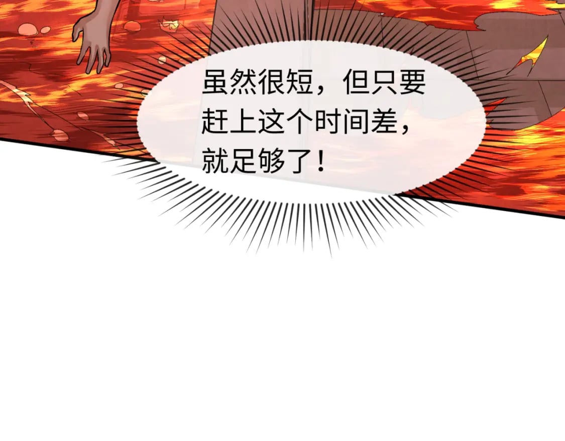 第158话 谎言向死，真言向生46