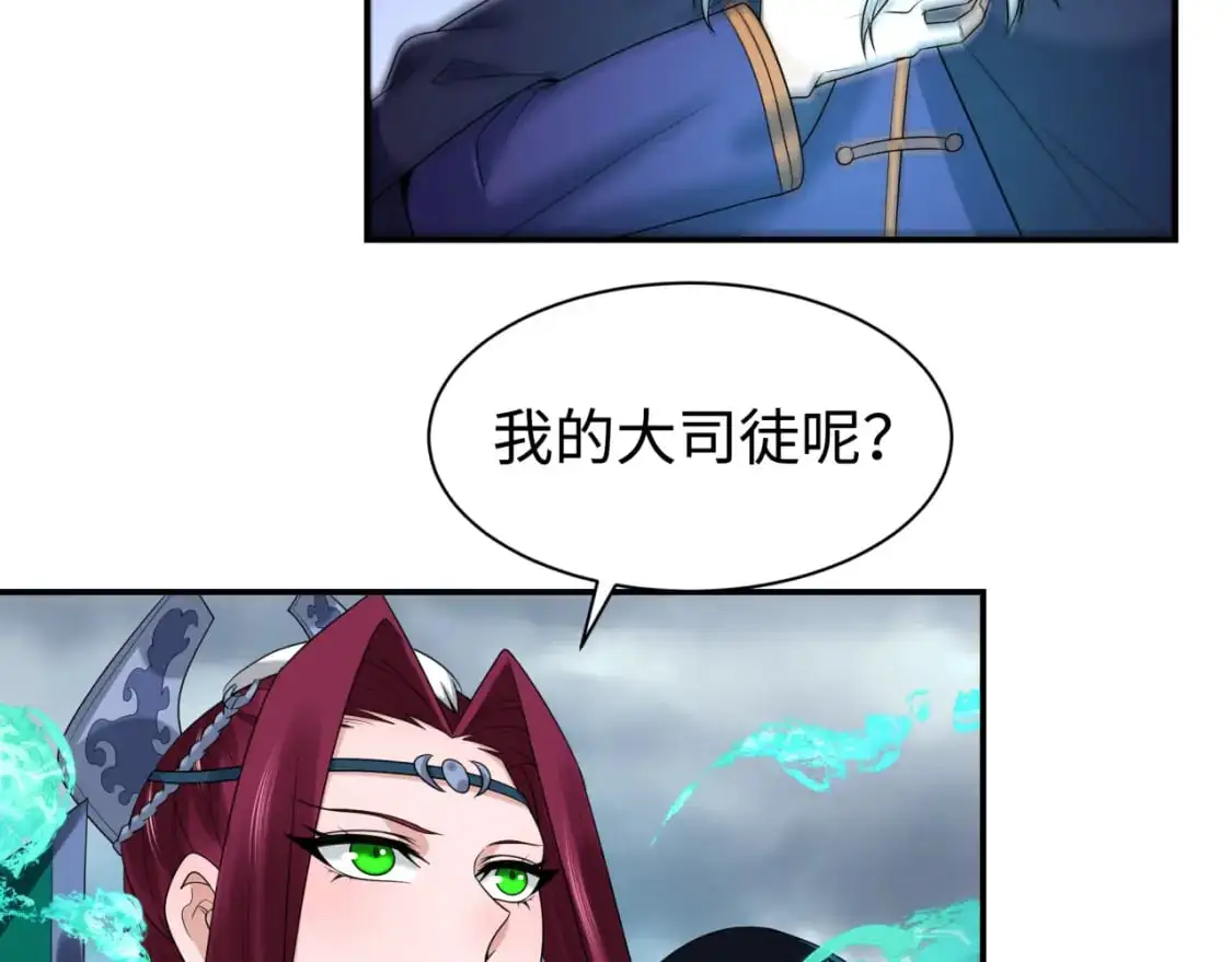 第205话 东方大军集结！89
