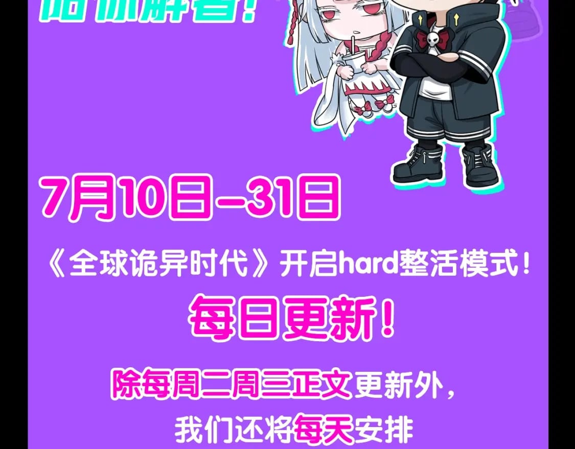 第1期 KKWORLD漫展来了！（日更中）1