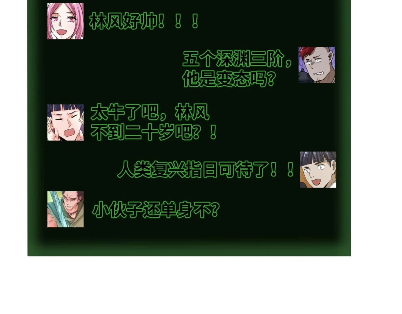 第117话 预知！海城的胜利！94