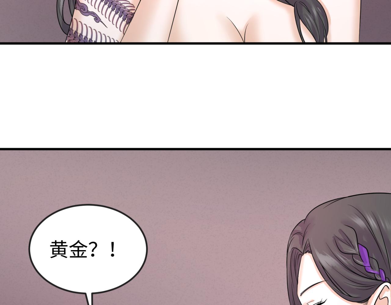 第57话鬼伞升级！13