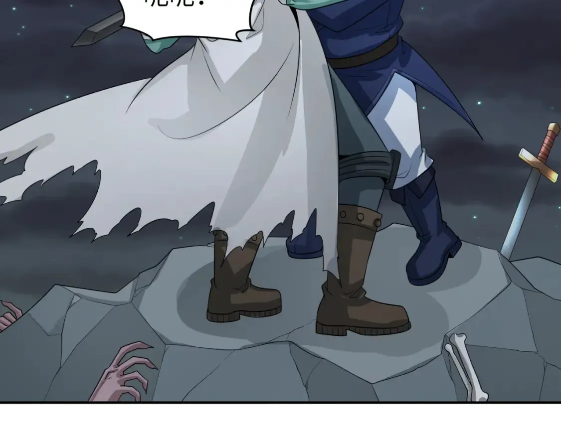 第236话 师徒的羁绊！130