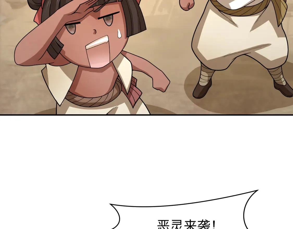 第277话 绝望神临！17