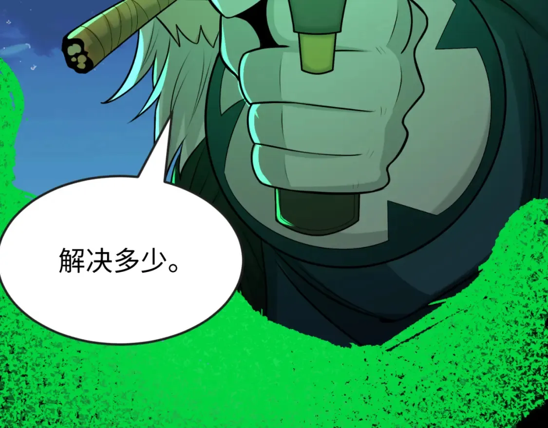 第175话 童童的终局！46