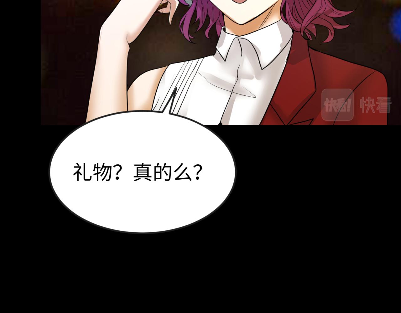 第69话又见妍会长82