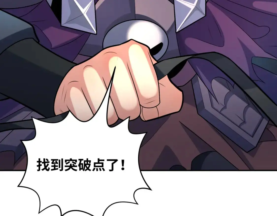 第207话 切塔计划！34