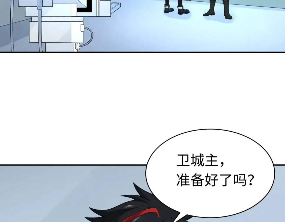 第204话 身份暴露！84