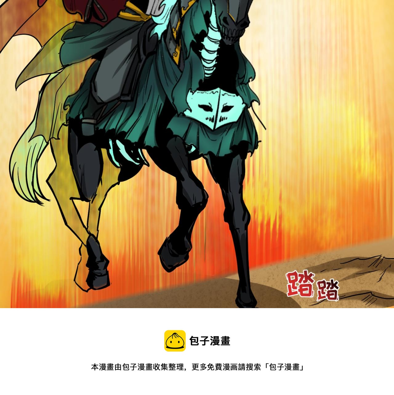 第36话鬼镜迷局120