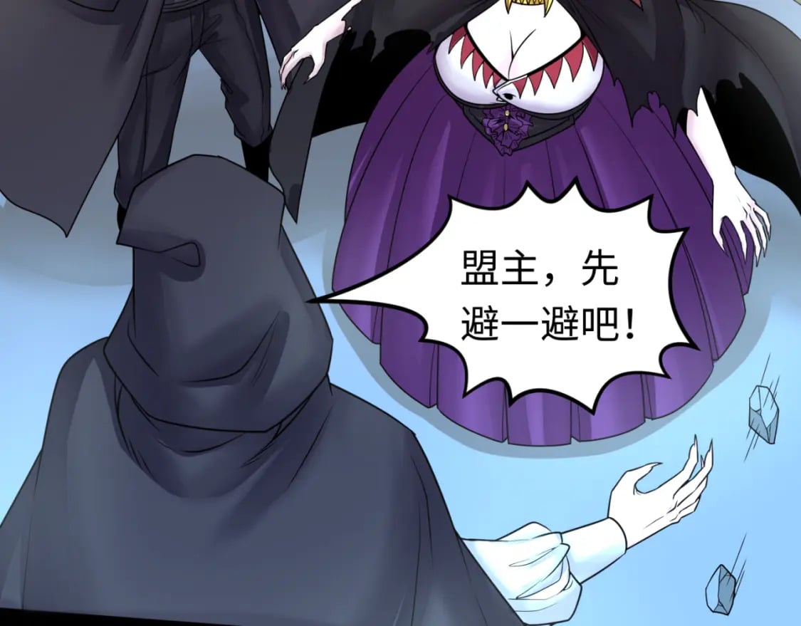 第130话 血族密会83
