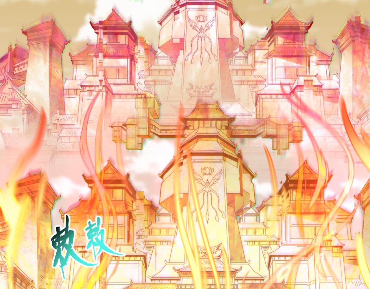 第88话 血月！65