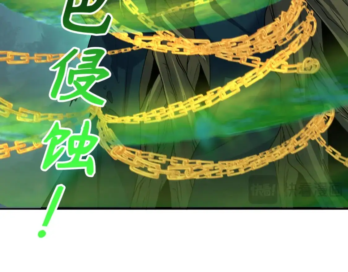第219话 树人的身份！15