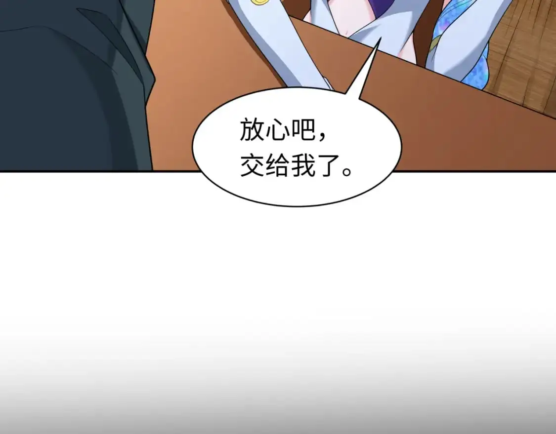 第223话 天使军团！99