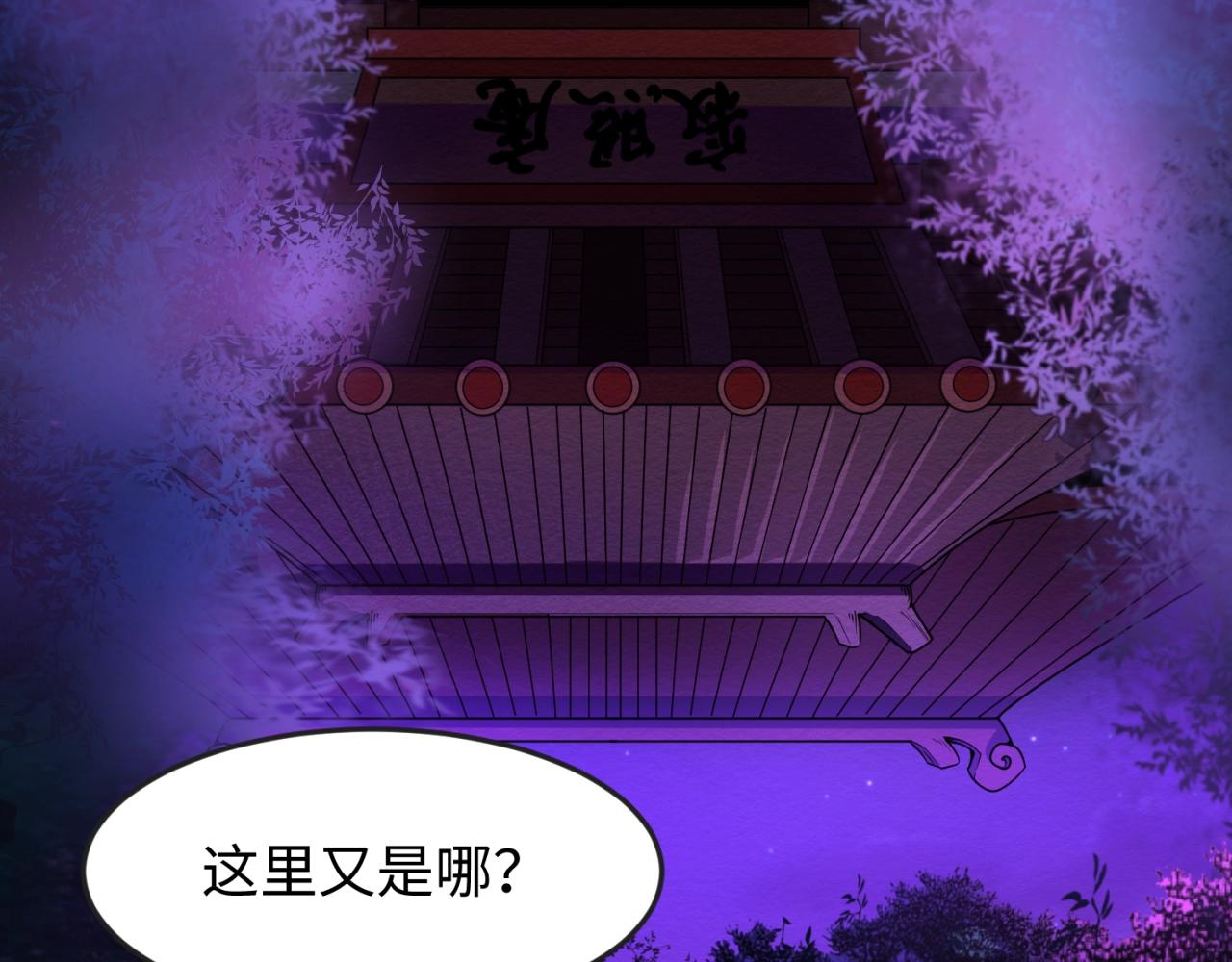 第11话红色绣花鞋49