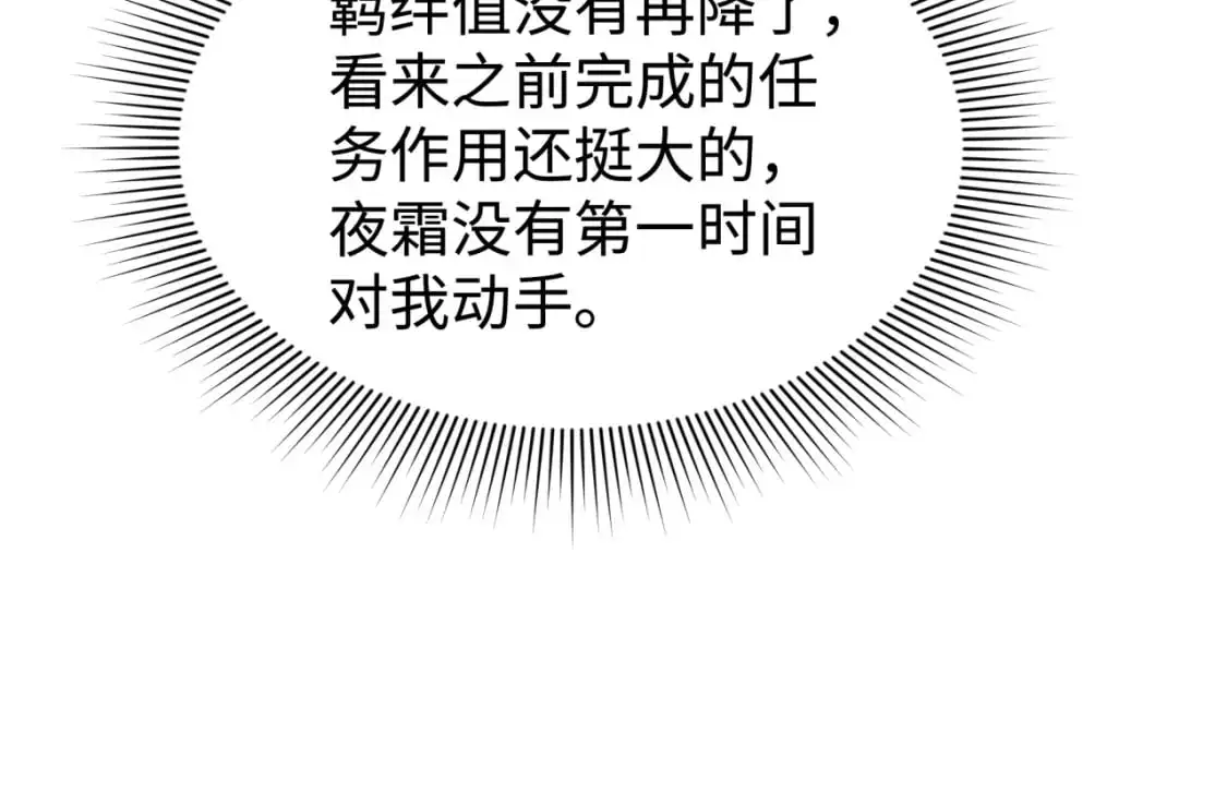 第204话 身份暴露！40