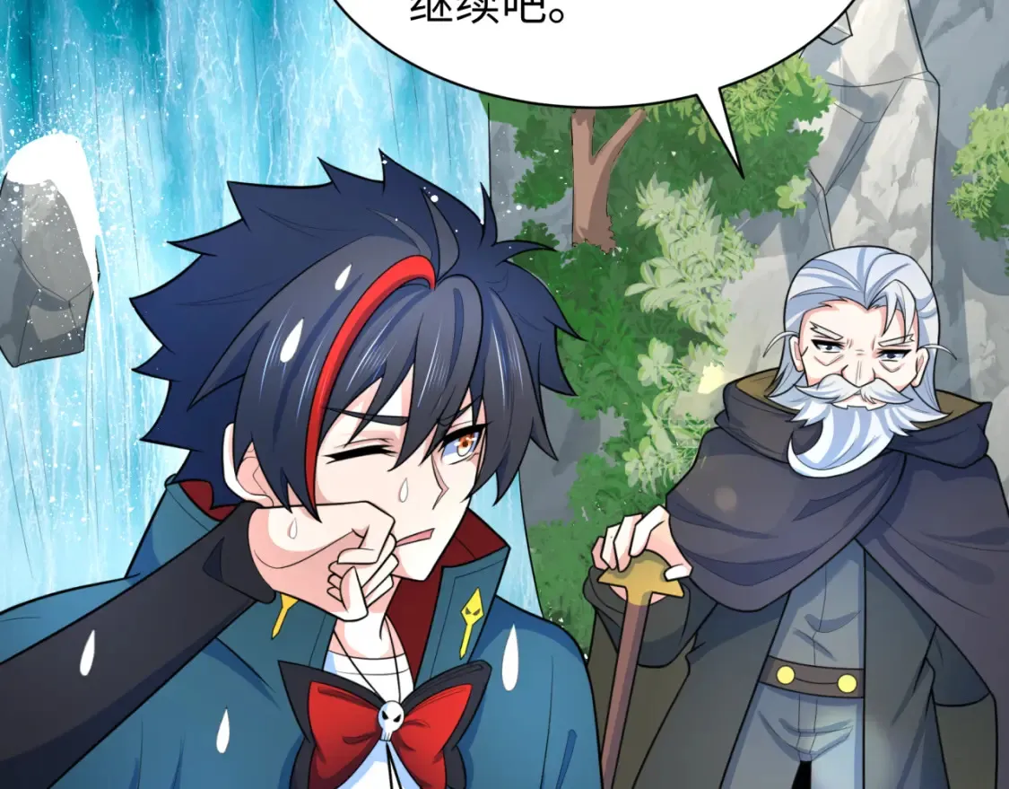 第235话 猎魔人林风！29